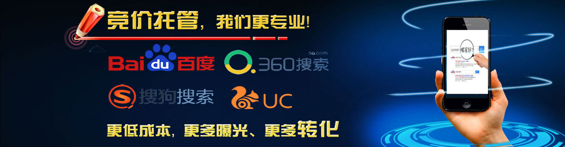杜尔伯特百度开户返点