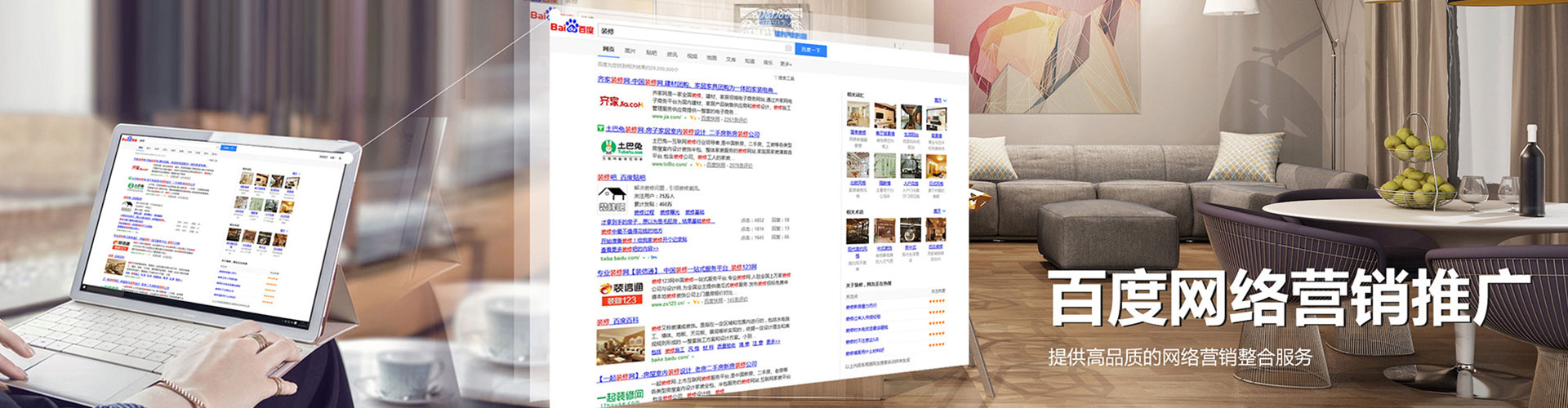 杜尔伯特知乎信息流